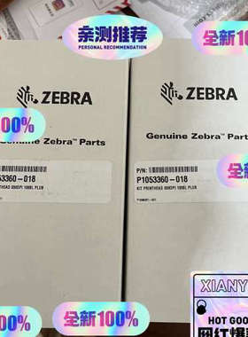 议价斑马打印头斑马105slplus打印头，新款200点，300