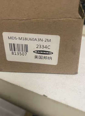 议价邦纳超声波感应器MDS-M18U60A3N-2M