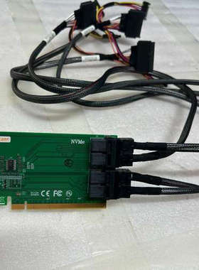 议价U.2转pcie x4转接卡ANU04PE16
