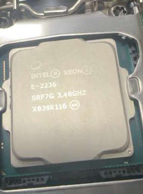议价服务器 E-2236  拆机CPU 九九新，可保测试完好
