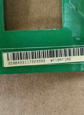 议价WF16AF1A2 爱默板子