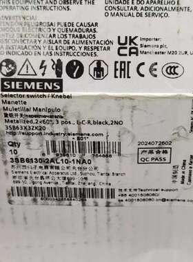 议价3sb6130-2al10-1na0，旋钮开关，项目剩