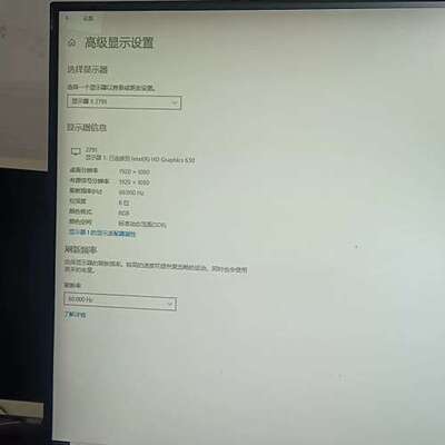 议价AOC 27寸 P2791VHE显示器