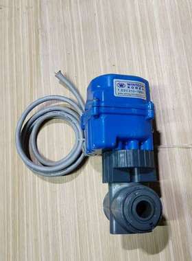 议价WINTECH电动球阀MV-2201，蓝色外壳，带灰色连