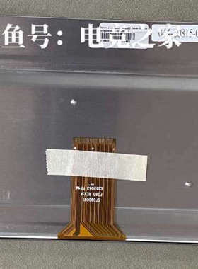 议价Navico9工控屏FM09002DSSWBG05