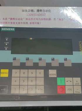 议价6SL3055-0AA00-4CA5 AOP30操作屏