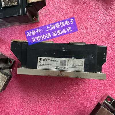议价英飞凌模块DD700N22K，
