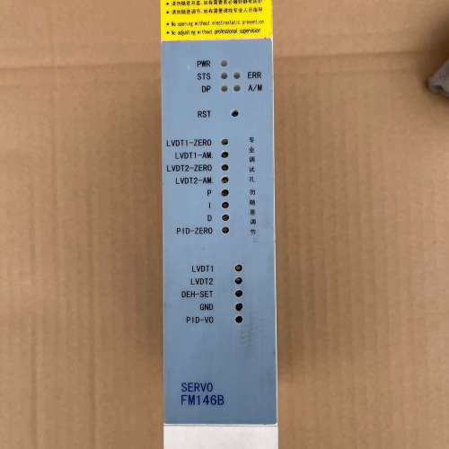 议价和利时FM146B 汽轮机组件