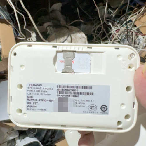 议价个人一手移动wife，型号是5730S-2，5200MA