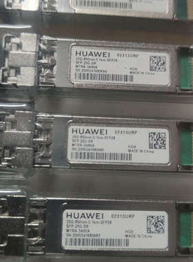 议价 02313URP SFP-25G-SR光模块 25G多