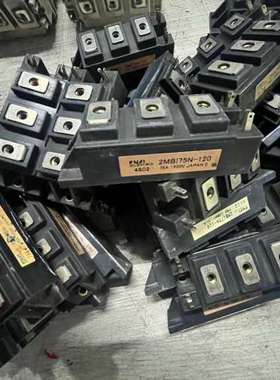 议价拆机成色好 2MBI75N-120 2MBI50N-120