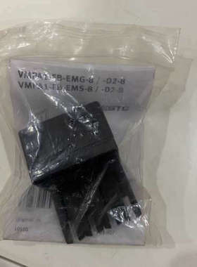 议价费斯托533360。VMPA1-FB-EMS-8。全新原装，