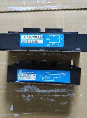 议价二手拆机，PAH300N16CM，一只，PRHMB101B1