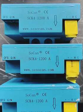议价SoCan