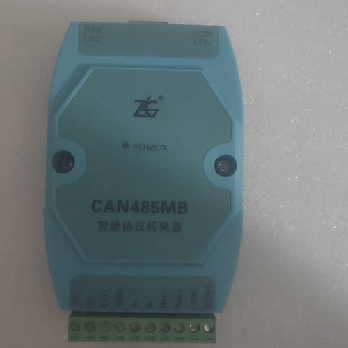议价CAN485MB智能协议转换器，有需要的老板请联系