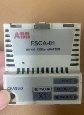 议价ABB FSCA-01 RS-485通讯模块，原装拆机件，实