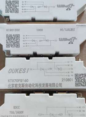 议价JSKT071/16替用skkt71/16全新无