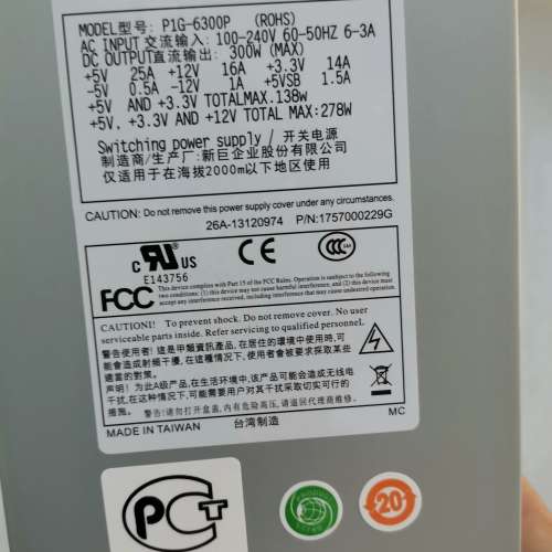 议价“全新”研华新巨工控机 P1G-6300P P1U-6250