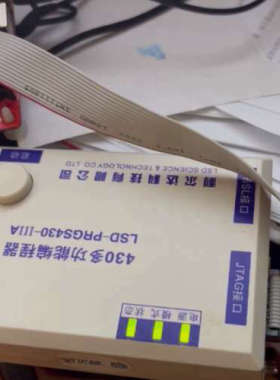 议价利尔达LSD-PRGS430-IIIA多功能离线编程器 MS
