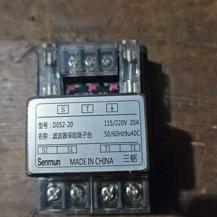 议价三铭Senmun滤波器保险端子台 D052-20