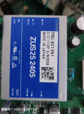 议价拆机件模块ZUS25 2405功能完好，成色如图！