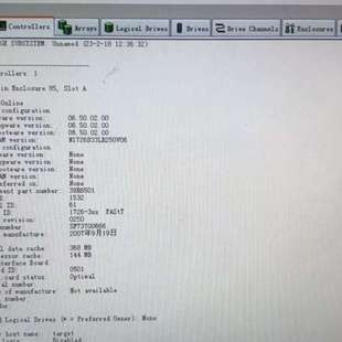 39R6 DS3300控制器 议价44W2170 39R6501