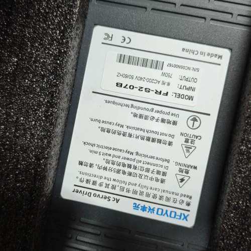 议价全新兴丰750W伺服驱动器FR-S2-07B，配套电机型号