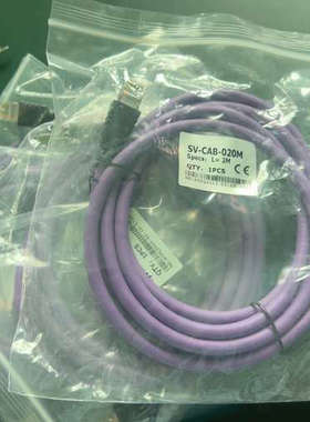 议价SV-CAB-020M，紫色双绞线，2米长度，全新原装，实物