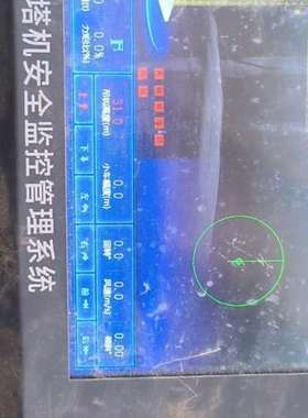 议价JL-0101-U2机塔机安全监控管理系统