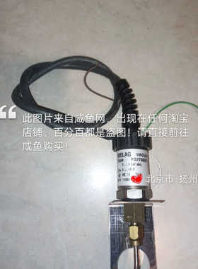 议价MELAG/美莱格灭菌器配件，真空传感器，二手拆机，成色实拍