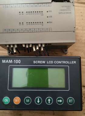 议价通用螺杆式空压机PLC主控器 MAM-KY02S 螺杆空压机