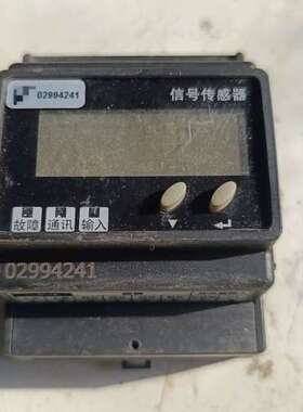 议价电压信号传感器  FTDY-FB 2V  电压3x220V三