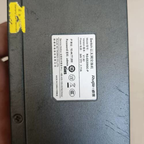 议价#交换机锐捷 睿易RG-ES205GC-P全千兆POE交换机