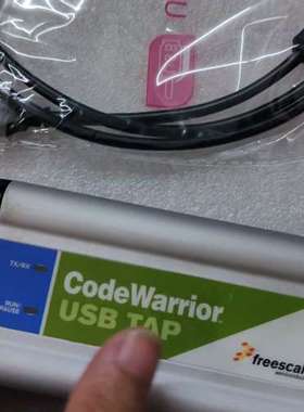 议价CodeWarrior USB TAP在线真器