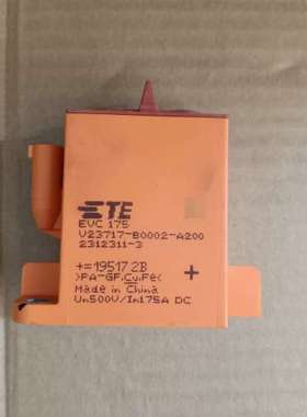 议价【泰科TE EVC175高压直流继电器】