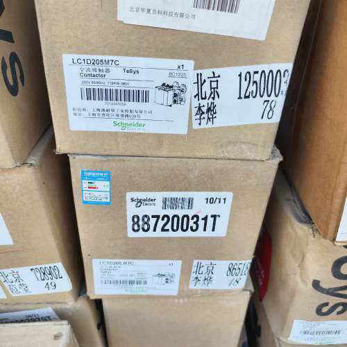 议价LC1D205M7C接触器，全新原装正品，完好，数