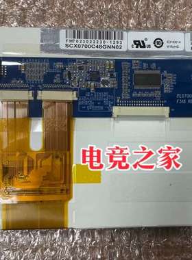 议价7寸工控屏FX0700K6DSSWBG07