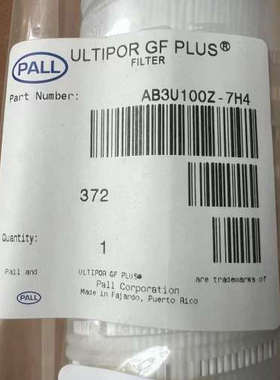 议价PALL颇尔ULTIPOR GF PLUS®系列30寸滤芯