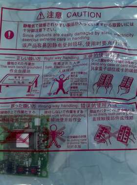 议价FR-A8ND板卡，裸卡，全新原装，清仓、3天有效，