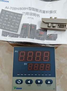 议价厦门宇电仪表AI-708H积算仪