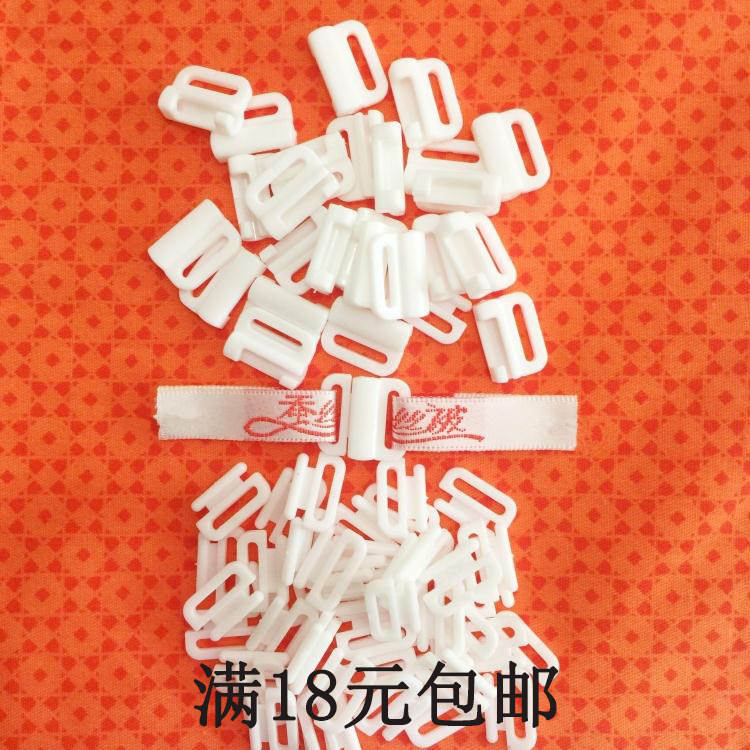 蚕丝被子母被 子母扣 固定被子防止滑动 白色塑料扣二合一搭扣