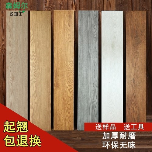 森姆尔地板贴不溢胶不粘手不起翘
