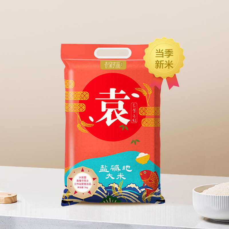 谷绿农品盐碱地大米2023新米袁蒙海水稻大米粳米严选买一送一