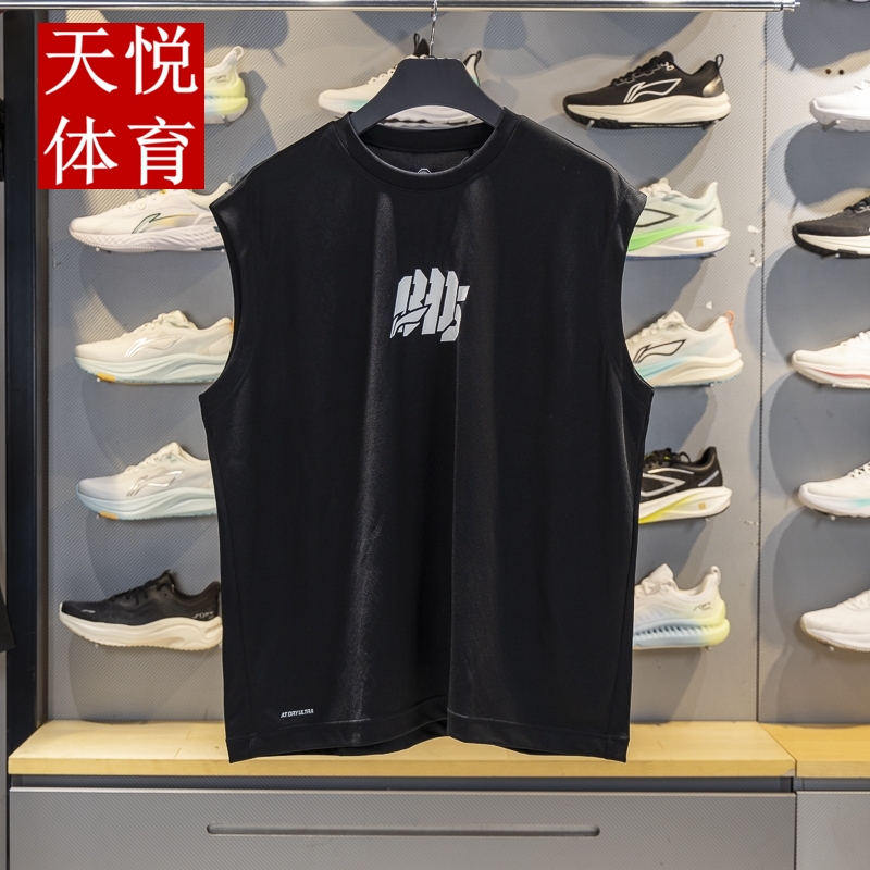 李宁无袖男子排湿速干背心