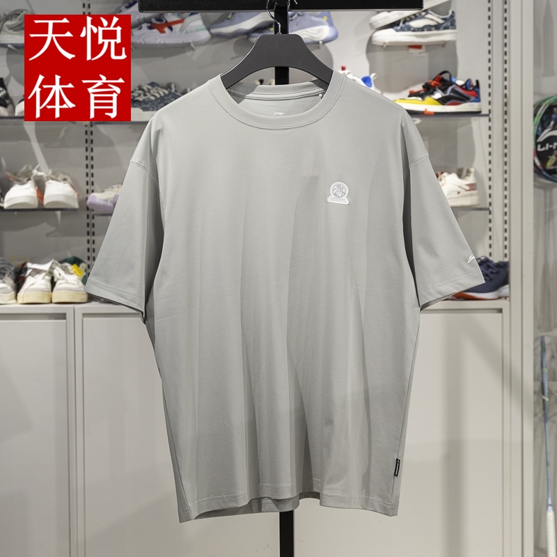 李宁短袖男子宽松短袖T恤