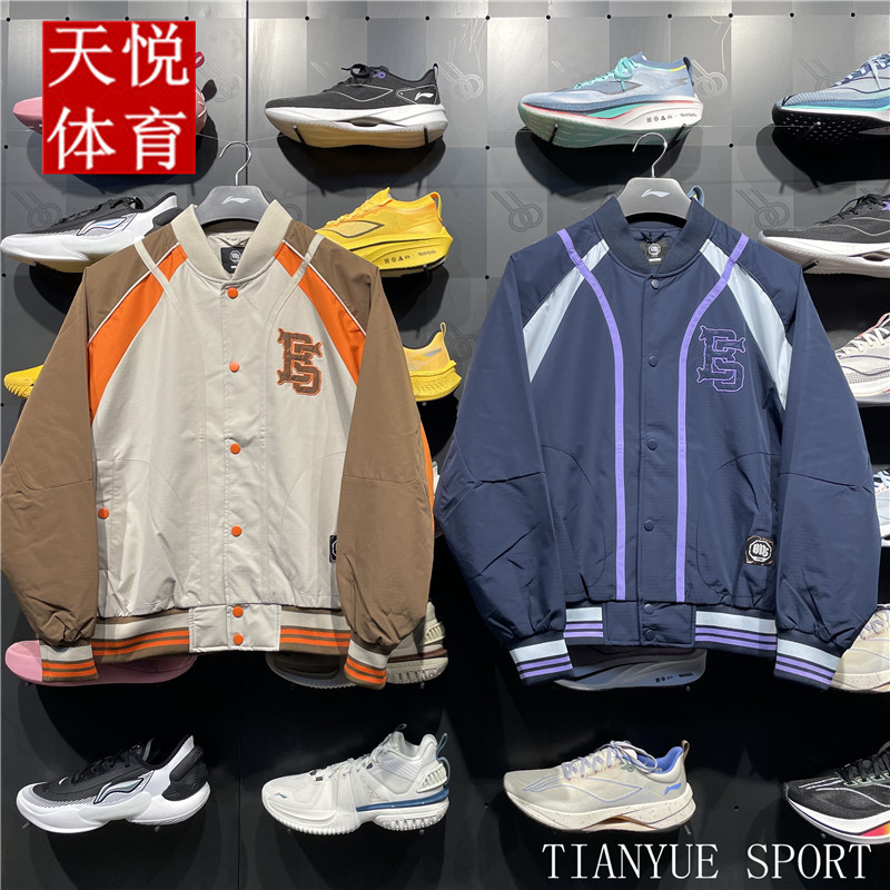 李宁2024秋季新品男子篮球系列舒适宽松运动休闲外套开衫AFDU491