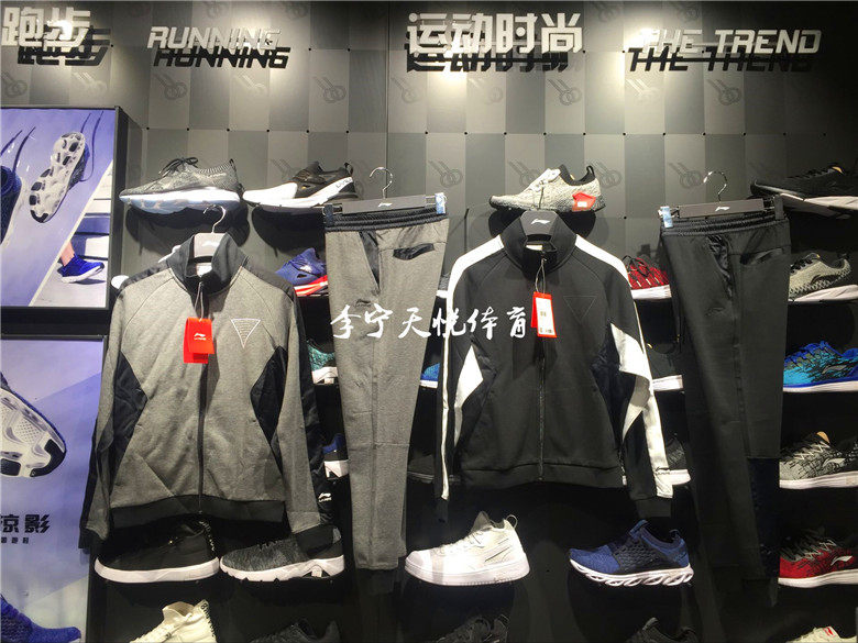 2018秋新款李宁女子套装时尚潮流休闲外套夹克AWDN644卫裤AKLN358