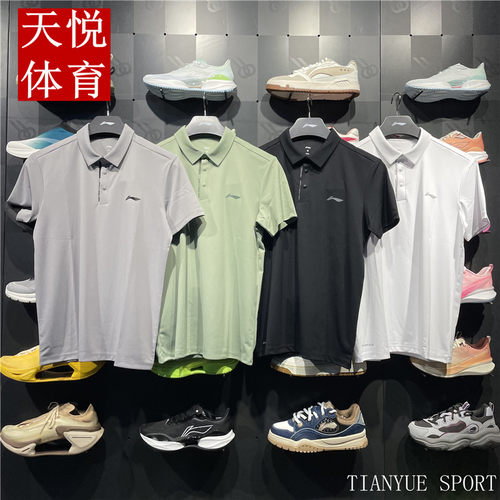 李宁短袖POLO衫男翻领透气T恤