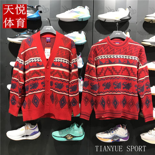 李宁龙年日进斗金毛衣宽松编织衫