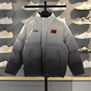 李宁孙颖莎马龙国家队同款羽绒服立领宽松80%鸭绒保暖外套AYMV531